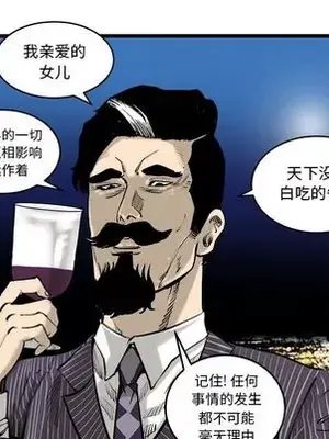 壞朋友 1-37話[完結]_010019