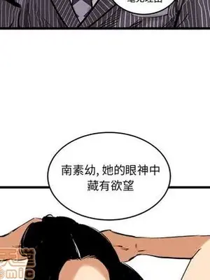 壞朋友 1-37話[完結]_010020