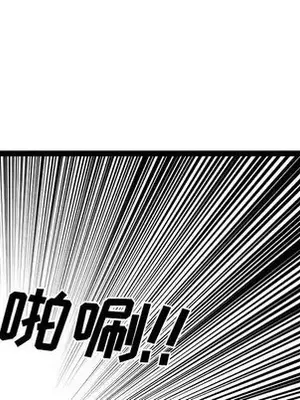 壞朋友 1-37話[完結]_028053