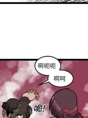 壞朋友 1-37話[完結]_028054