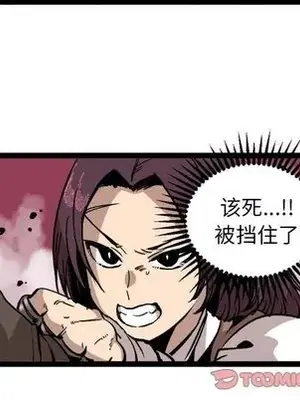 壞朋友 1-37話[完結]_028056