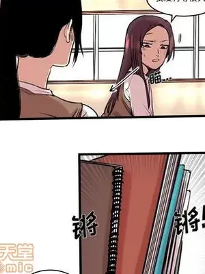 壞朋友 1-37話[完結]_010025