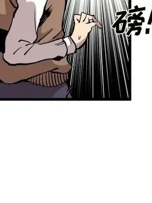 壞朋友 1-37話[完結]_028059