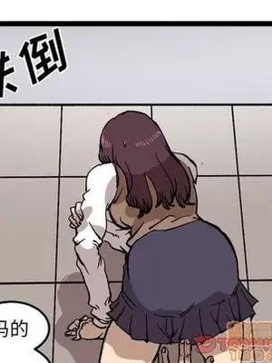 壞朋友 1-37話[完結]_028060