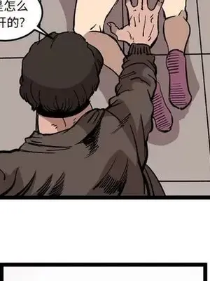 壞朋友 1-37話[完結]_028061