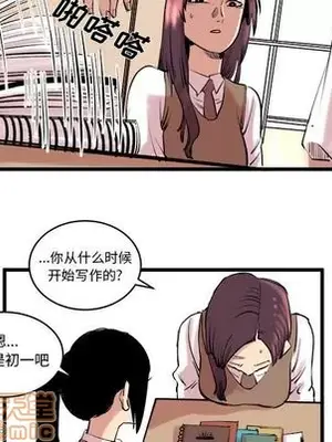 壞朋友 1-37話[完結]_010030