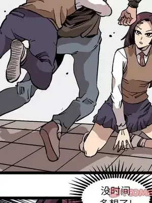 壞朋友 1-37話[完結]_028068