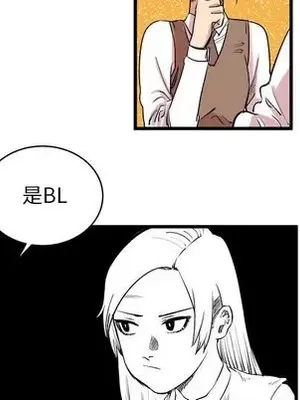 壞朋友 1-37話[完結]_010038