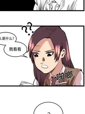 壞朋友 1-37話[完結]_010039