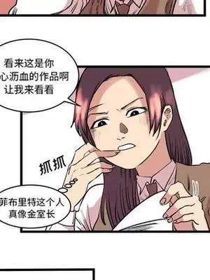 壞朋友 1-37話[完結]_010042