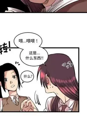 壞朋友 1-37話[完結]_010044