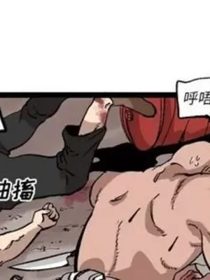 壞朋友 1-37話[完結]_029001