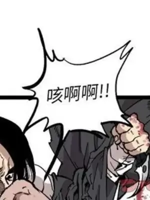 壞朋友 1-37話[完結]_029004