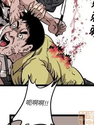 壞朋友 1-37話[完結]_029005