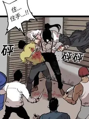 壞朋友 1-37話[完結]_029007