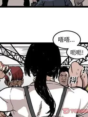 壞朋友 1-37話[完結]_029008