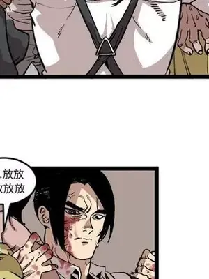 壞朋友 1-37話[完結]_029009