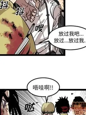 壞朋友 1-37話[完結]_029010