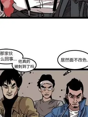 壞朋友 1-37話[完結]_029013