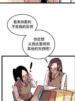 壞朋友 1-37話[完結]_010060