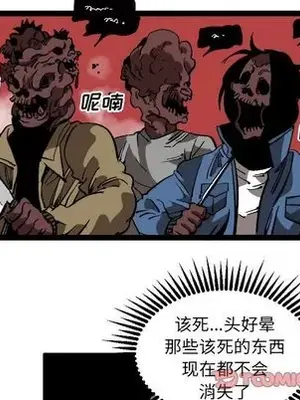 壞朋友 1-37話[完結]_029016