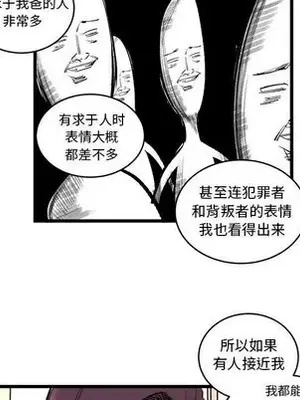 壞朋友 1-37話[完結]_010062