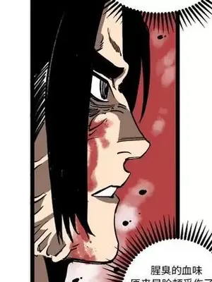 壞朋友 1-37話[完結]_029017