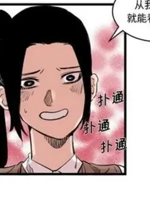 壞朋友 1-37話[完結]_011003