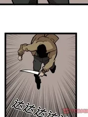 壞朋友 1-37話[完結]_029022