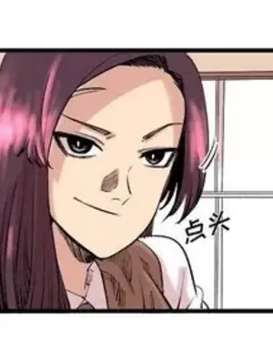 壞朋友 1-37話[完結]_011004