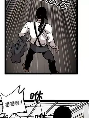 壞朋友 1-37話[完結]_029023