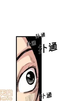 壞朋友 1-37話[完結]_011005