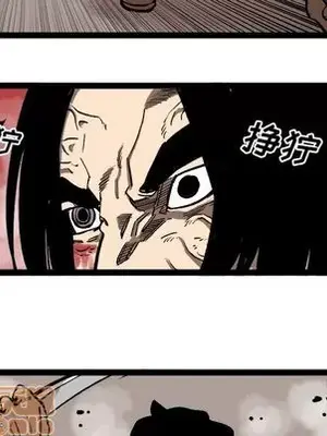 壞朋友 1-37話[完結]_029025