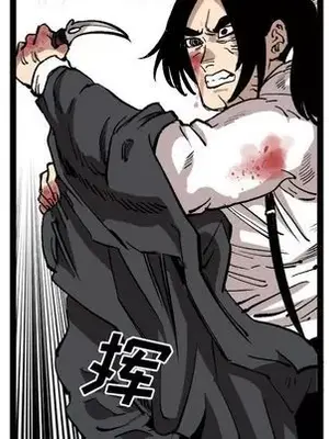 壞朋友 1-37話[完結]_029027