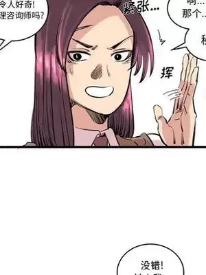 壞朋友 1-37話[完結]_011009