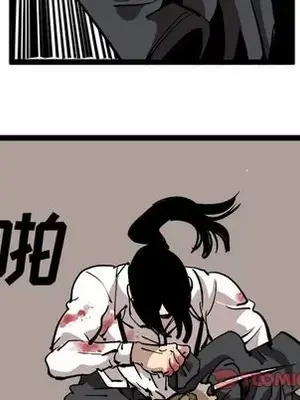 壞朋友 1-37話[完結]_029028