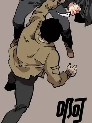 壞朋友 1-37話[完結]_029029