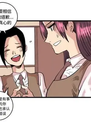 壞朋友 1-37話[完結]_011011