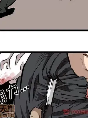 壞朋友 1-37話[完結]_029030