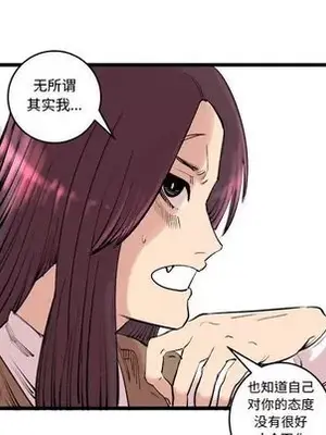 壞朋友 1-37話[完結]_011012