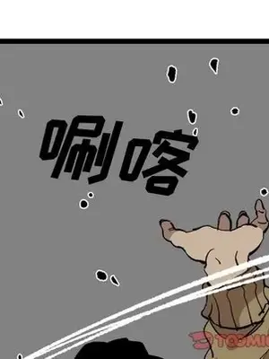 壞朋友 1-37話[完結]_029034