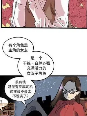 壞朋友 1-37話[完結]_011015