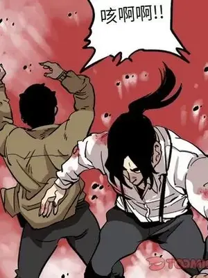 壞朋友 1-37話[完結]_029036