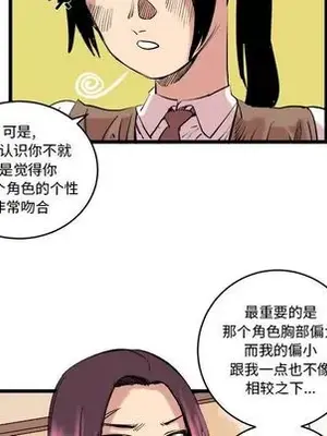 壞朋友 1-37話[完結]_011017