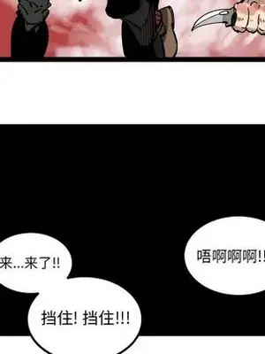 壞朋友 1-37話[完結]_029037