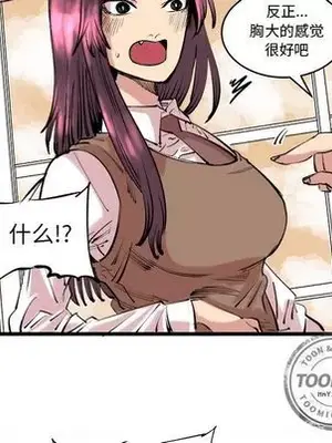 壞朋友 1-37話[完結]_011018