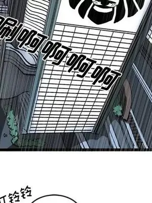 壞朋友 1-37話[完結]_029039