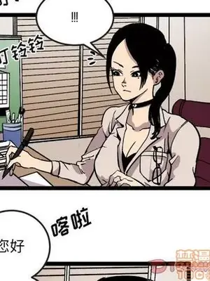 壞朋友 1-37話[完結]_029040