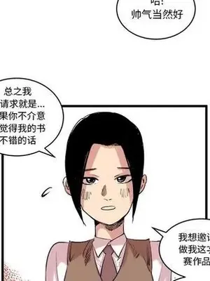 壞朋友 1-37話[完結]_011021