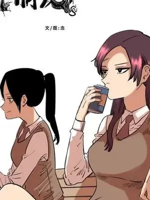 壞朋友 1-37話[完結]_011024